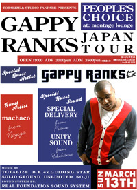 GAPPY RANKS JAPAN TOURÉ
