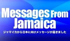 Messages From Jamaica