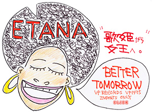 ETANA / BETTER TOMORROW