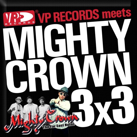 MIGHTY CROWN 3×3