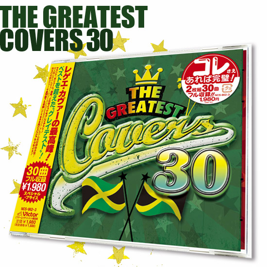 THE GREATEST COVERS 30