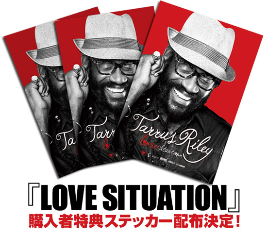 TARRUS RILEY『LOVE SITUATION』ステッカー配布！