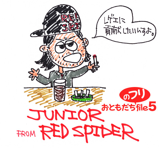 JUNIOR from RED SPIDER