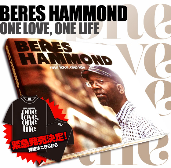 BERES HAMMOND - ONE LOVE, ONE LIFE