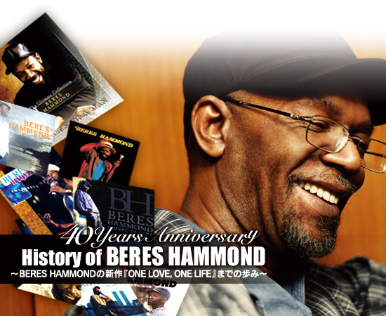 BERES HAMMOND - 40Years Anniversary