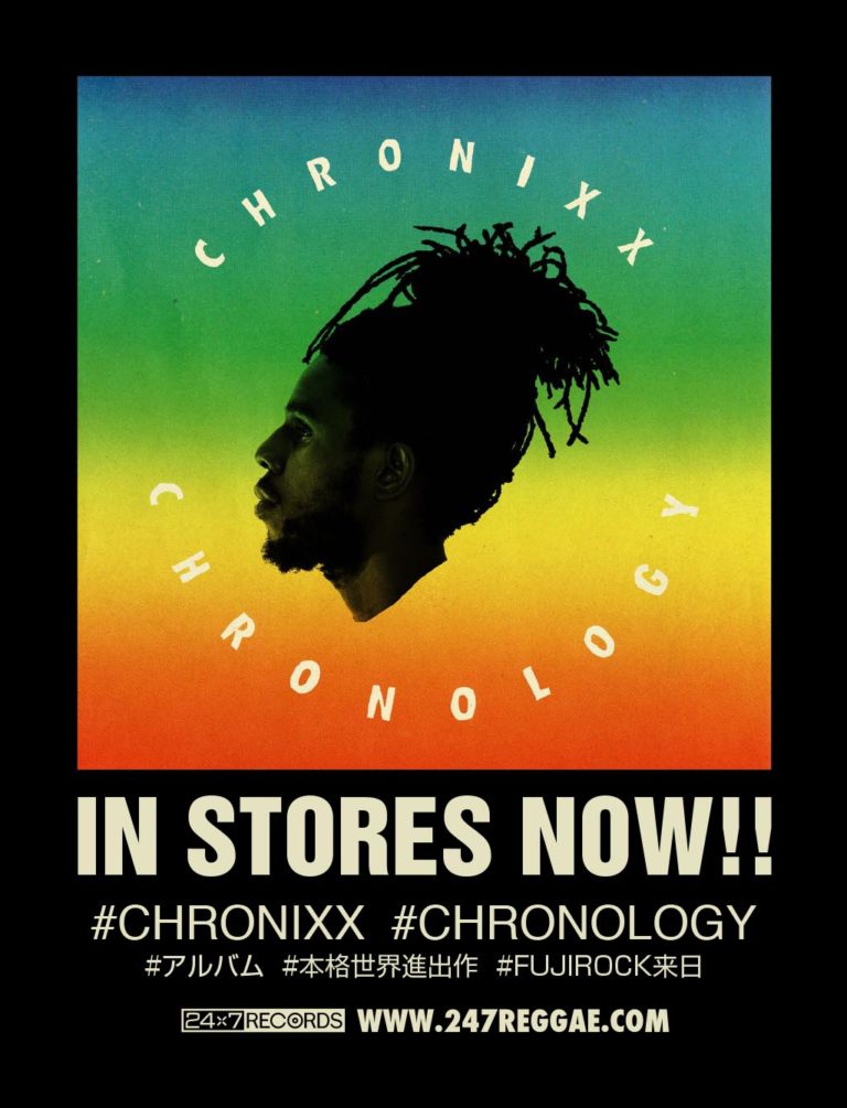 爆買い！】 Chronixx - Chronology LP レコード confmax.com.br