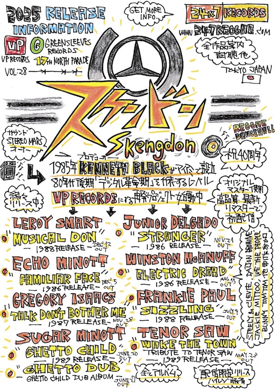 FAMILIAR FACE | 247reggae